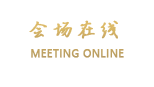 惠州遇见时尚酒店(博罗店)